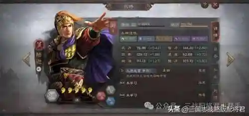 都督弓最强阵容搭配图表(先登弓最强阵容怎么搭配)