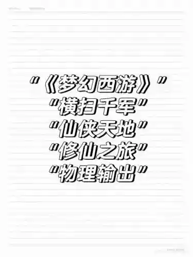 造梦江湖开荒阵容搭配(造梦大乱斗最强阵容)