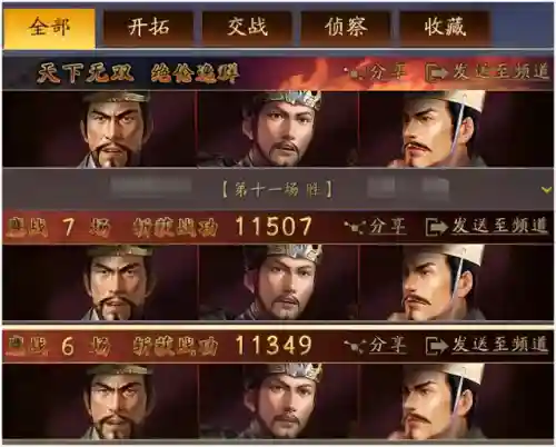 王者荣耀老套阵容搭配最新(王者荣耀上分技巧)插图4
