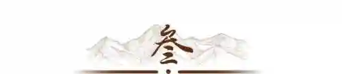 驱魔道长阵容搭配图(侍忍者最佳阵容)插图11