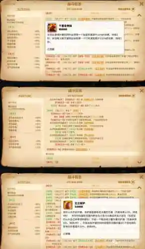 关羽阵容体系搭配什么英雄(三国志战略版关羽最强阵容)插图23