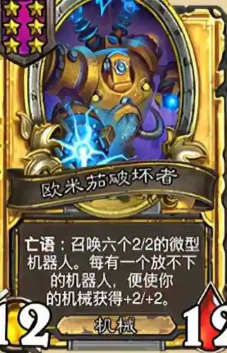 战旗器械阵容搭配推荐最新(战棋三国最强阵容)插图9