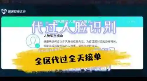 一键登录上号器(万能登录器神途)插图2