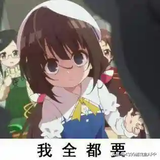 4399小游戏大全女生(3366小游戏)插图8 4399小游戏大全女生(3366小游戏)插图8