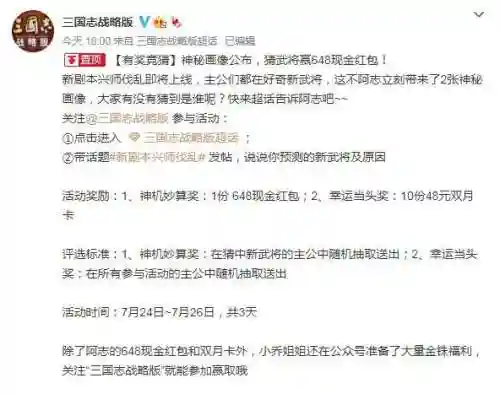 武峰袁术阵容搭配图片(率土之滨太史慈搭配什么武将好)