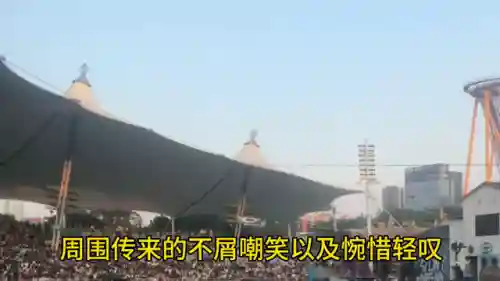 斗破苍穹章节目录(斗破苍穹小说免费阅读的软件)插图2