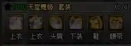 盾之勇者史诗阵容搭配(我的勇者战士魂卡搭配推荐)插图8