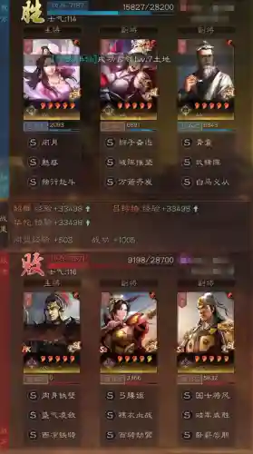 巾帼貂蝉最强阵容搭配思路(三国志战略版貂蝉最强组合)插图7