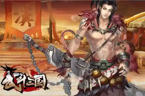 武斗英雄强大阵容搭配(斗罗大陆最强阵容)插图1