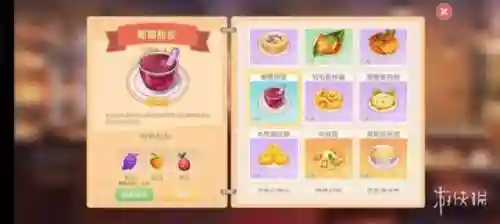 摩尔庄园手游菜谱图鉴(摩尔庄园角色名字)插图22