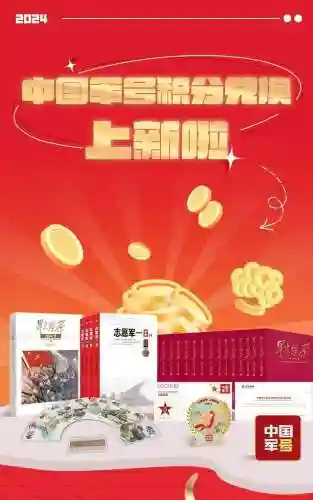 中国移动积分兑换中心(兑换积分换话费)插图1