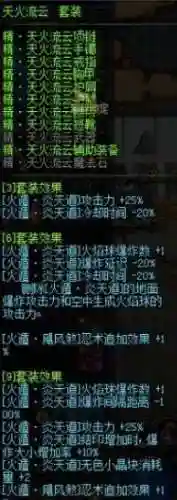 暗影破坏者搭配阵容(末世王者搭配阵容)插图2 暗影破坏者搭配阵容(末世王者搭配阵容)插图2
