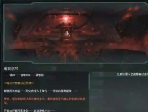 群星终末危机阵容搭配推荐(女神危机阵容)插图8