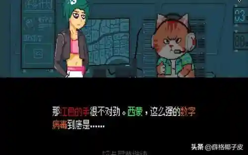 超级好玩的手机游戏推荐(现在什么手机游戏好玩)插图25
