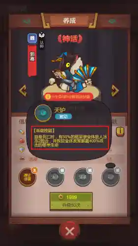 闲鱼怎么搭配阵容最好(怎么玩好闲鱼这个平台)插图7