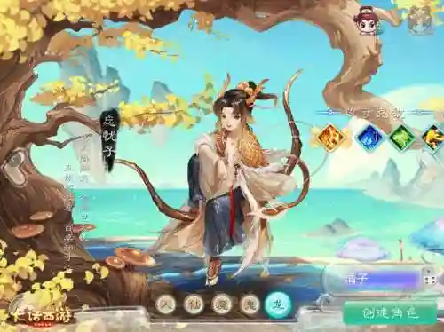 大话2三龙阵容搭配(大话2龙族平民玩法)插图11