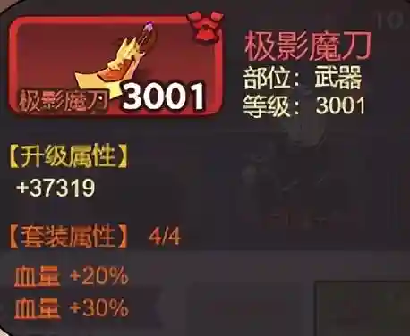 咸鱼之王吴国孙权阵容搭配(三国志战略版孙权吴骑)插图4