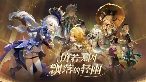 原神赛罗阵容搭配(原神四星角色最强阵容)插图4