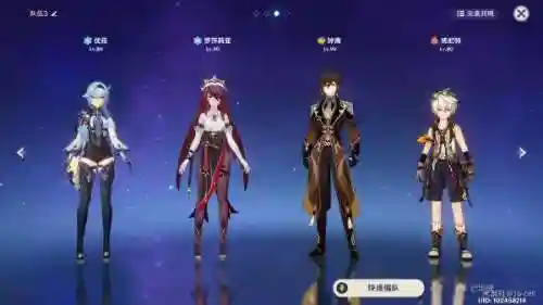魈琴搭配什么阵容最好(琴平民玩家阵容)插图33