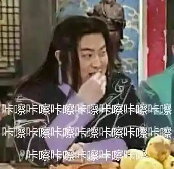 铁心兰被谁夺取了清白(铁心兰的孩子是谁的)插图11