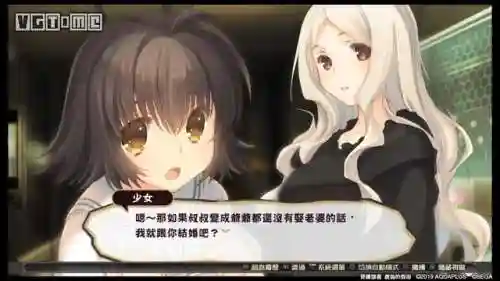 传颂之物虚伪的假面(传颂之物挨打名场面)插图5