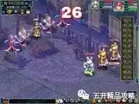 梦幻寻梦追忆攻略(梦幻西游手游官网)插图4