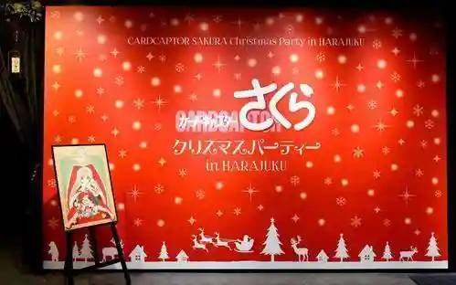 樱圣诞节阵容搭配(星神少女阵容搭配攻略)插图8