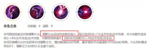 王者荣耀芈月阵容搭配(王者荣耀芈月和谁最好配合)插图4