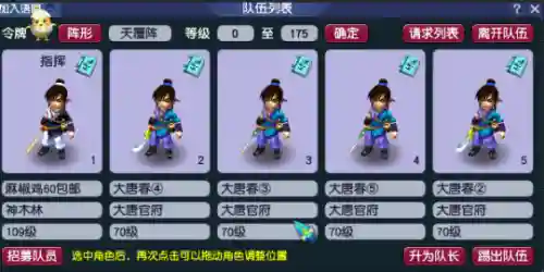 神木五开阵容最强搭配(神武五开日常最佳阵容)