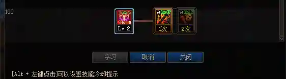 dnf狂战技能(dnf红眼所有技能详解)插图30