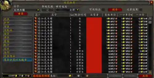 魔兽世界玛格汉声望怎么刷(地狱火半岛玛格汉声望任务线)插图4