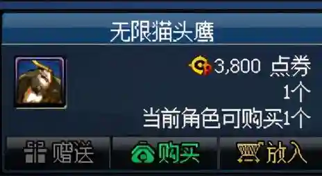dnf代币券买什么划算(2024DNF代币券活动在哪找)插图7