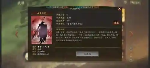 庞德平民战法搭配什么阵容(三国志战略版庞德平民搭配)插图2