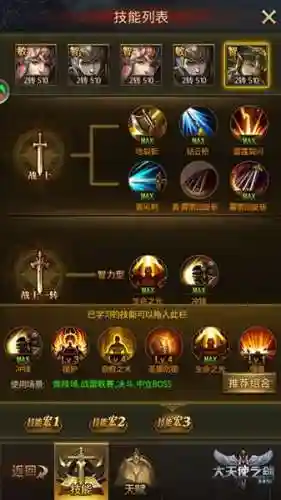 强袭徽章阵容怎么搭配(强袭炮手配什么阵容最新版本)插图2