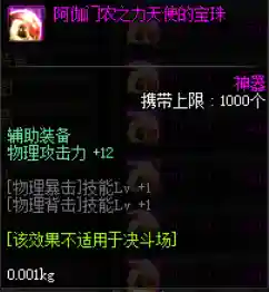 平民玩家剑魔阵容搭配图(胡莱三国平民最强阵容)插图8