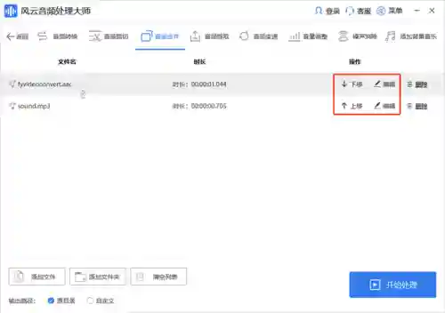 配乐大师阵容搭配推荐软件(适配音乐)插图3 配乐大师阵容搭配推荐软件(适配音乐)插图3