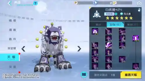白虎兽阵容搭配最新攻略(铃鹿御前阵容搭配pve)插图16