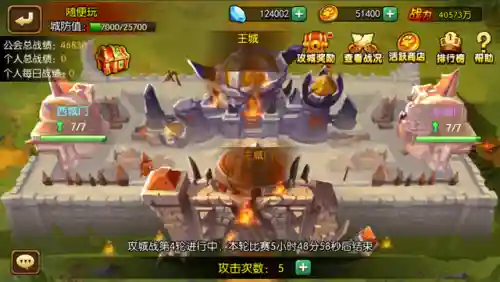 兽人热血传说怎样搭配阵容(热血传奇手游职业推荐)插图6