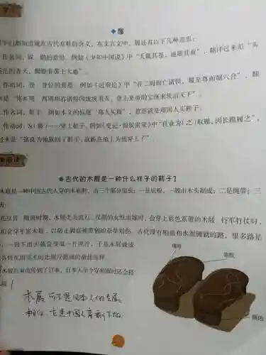 韩非搭配阵容最新出装(新版盖伦怎么出装才厉害)