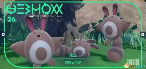 神奇宝贝图鉴大全进化(宝可梦精灵进化图鉴)插图78