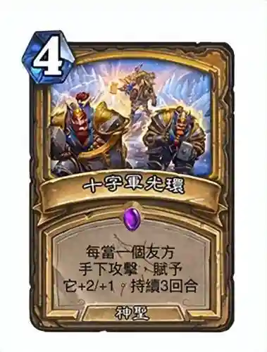 炉石传说更新时间(炉石赛季更新日期2024)插图3