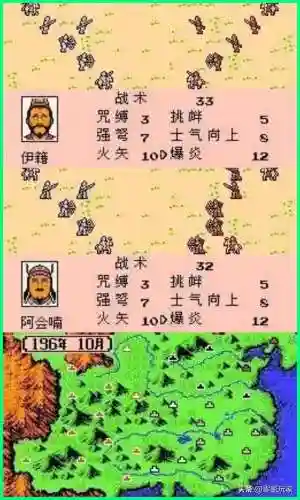 新武将伊籍阵容搭配图表(伊籍阵容搭配黑科技)插图5