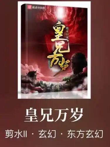 永恒国度最强阵容搭配表(永恒仙域阵容搭配)插图1