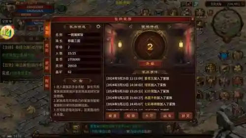 大师防御阵容搭配图腾攻略(八本最难打的防御阵型)插图1