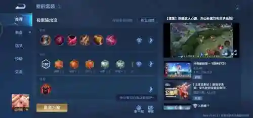阿离阵容搭配推荐最新(原神钟离主c阵容搭配)插图1