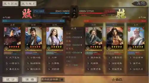 吕布强力输出阵容搭配(三国志战略版吕布阵容)插图5