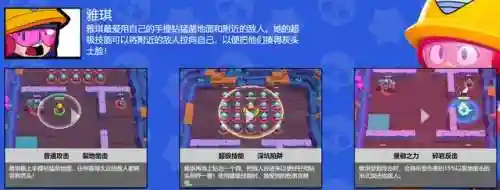 荒野行动传奇战神阵容搭配(荒野行动官网版)插图4