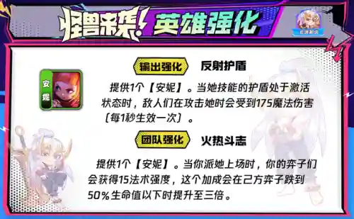 灵能秘术阵容搭配(全秘闻通用挂机阵容)插图16