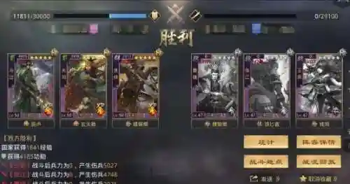 率土蜀马超阵容搭配(率土蜀骑t0阵容)插图25