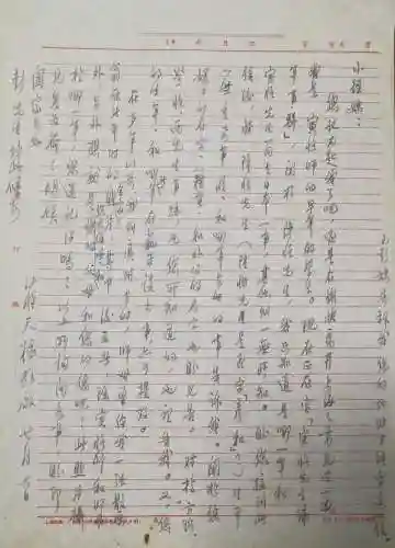 八年抗战2秘籍输入(八年抗战2怎么修改资源)插图3